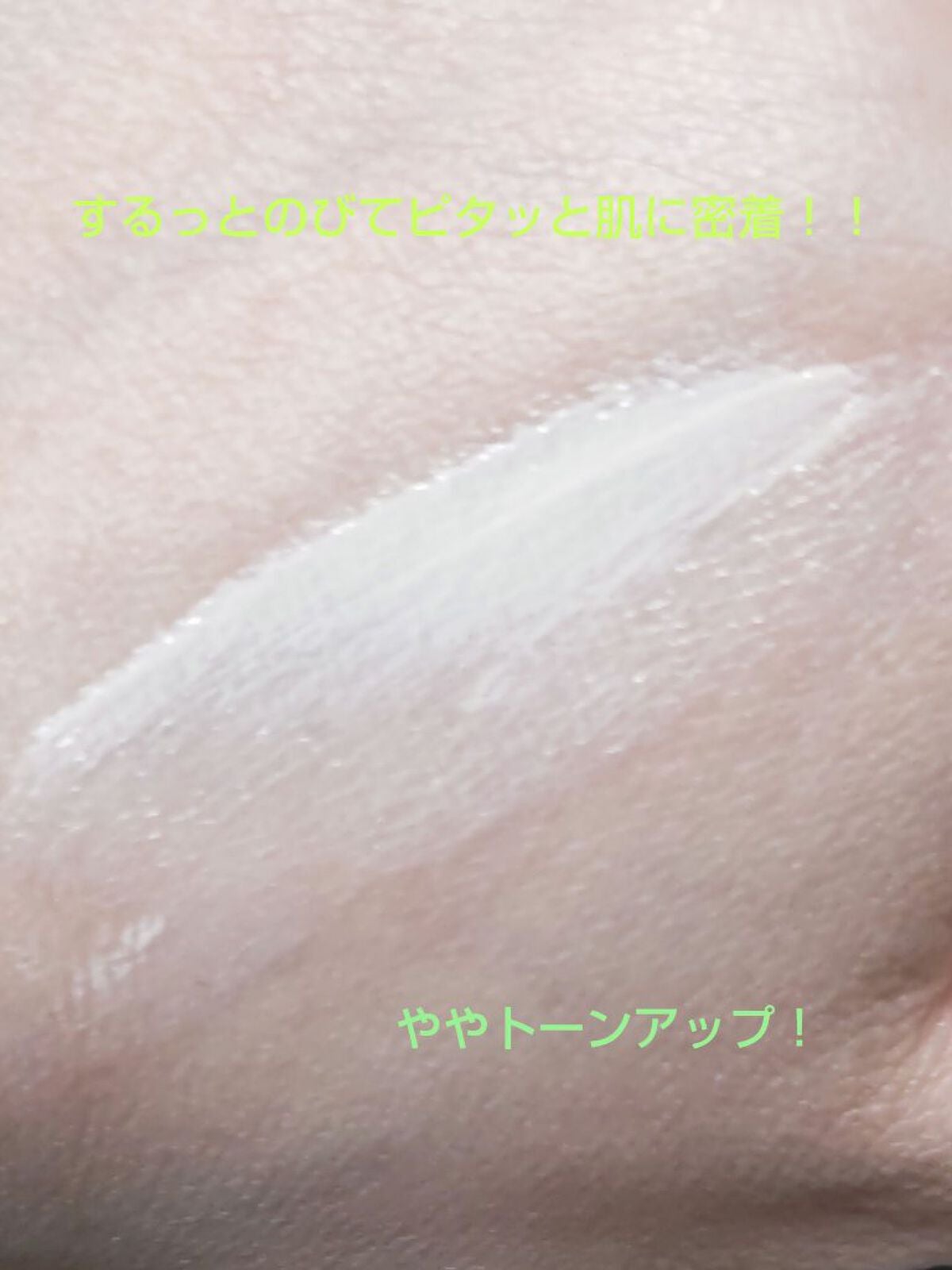 ヴォワールコレクチュールn/クレ・ド・ポー ボーテ/化粧下地を使ったクチコミ(4枚目)