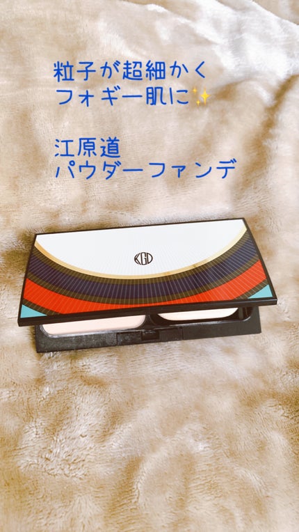 グロスフィルム ファンデーション 013(標準色)ピンクトーン:平均的な明るさの肌に/Koh Gen Do/パウダーファンデーションを使ったクチコミ(1枚目)