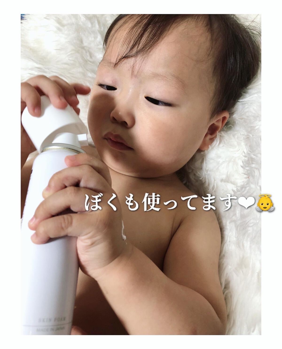 mikitty on LIPS 「@famsbaby_official様よりAngelfoam8..」(3枚目)