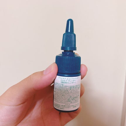 プラマサナ ピュリファイング スカルプ クレンザー/AVEDA/頭皮クレンジングを使ったクチコミ(2枚目)