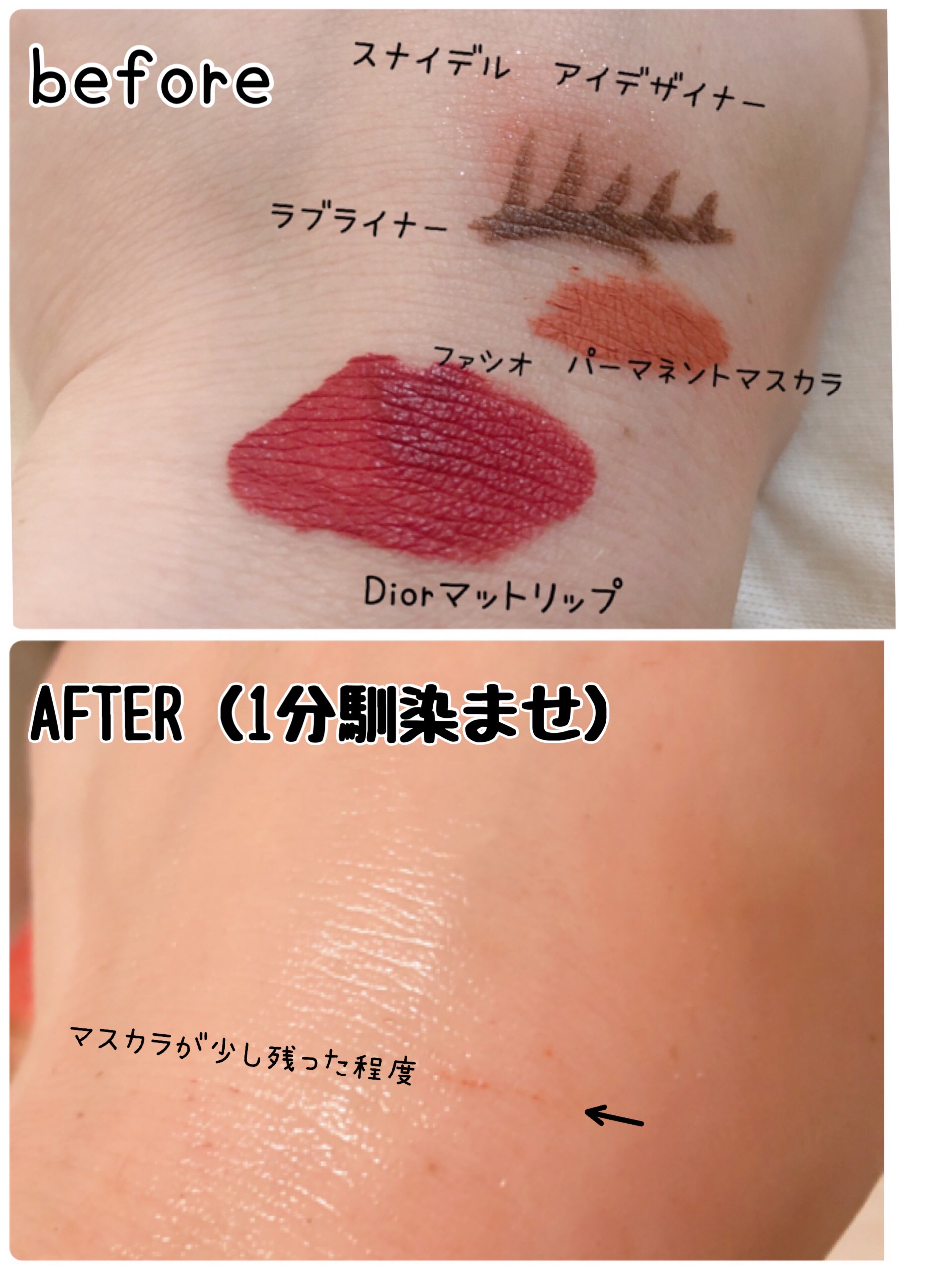 トリートメント クレンジング ミルク/COVERMARK/ミルククレンジングを使ったクチコミ（2枚目）