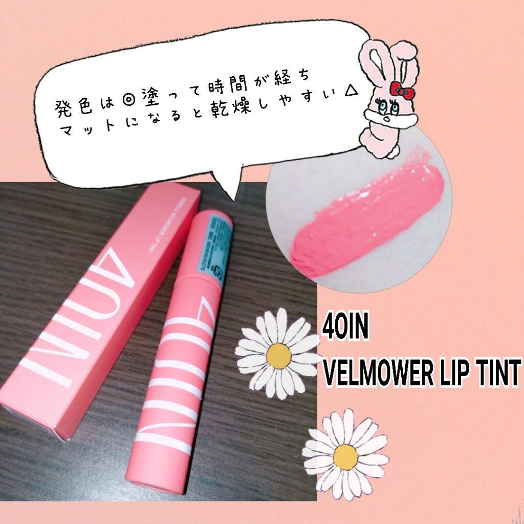 VELMOWER LIP TINT/4OlN/口紅を使ったクチコミ(1枚目)