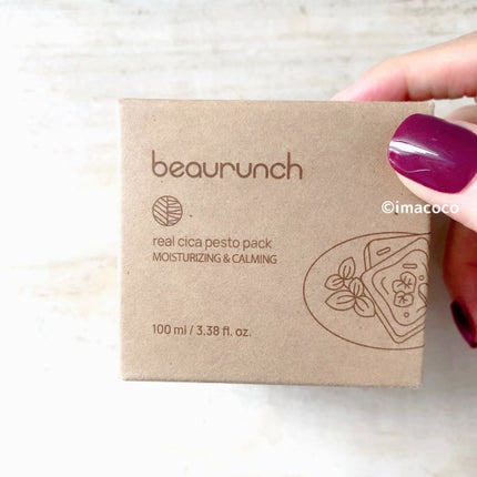 リアルシカペストパック/ビューランチ/洗い流すパック・マスクを使ったクチコミ(8枚目)