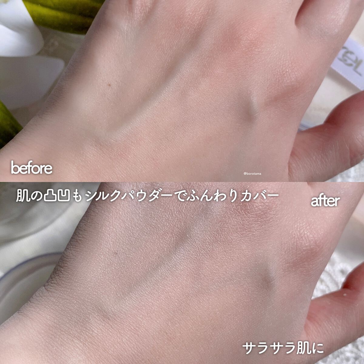 ラスティングタッチベース EM (エッセンスモイスト)/excel/化粧下地を使ったクチコミ(7枚目)