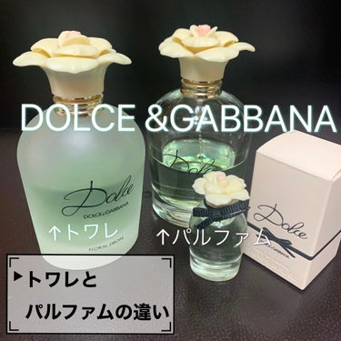 DOLCE&GABBANA BEAUTY DOLCE EAU DE PARFUM（ドルチェ オードパルファム）のクチコミ「右パルファム　(ドルチェ) 
左トワレ　　(フローラルドロップス)

お気に入りです。

女性.....」（1枚目）