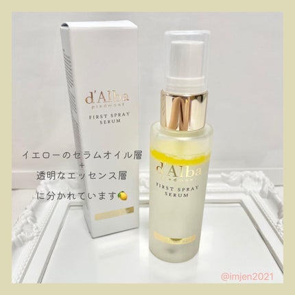 ダルバ ホワイトトリュフファーストスプレーセラム/ダルバ/ミスト状化粧水を使ったクチコミ(4枚目)