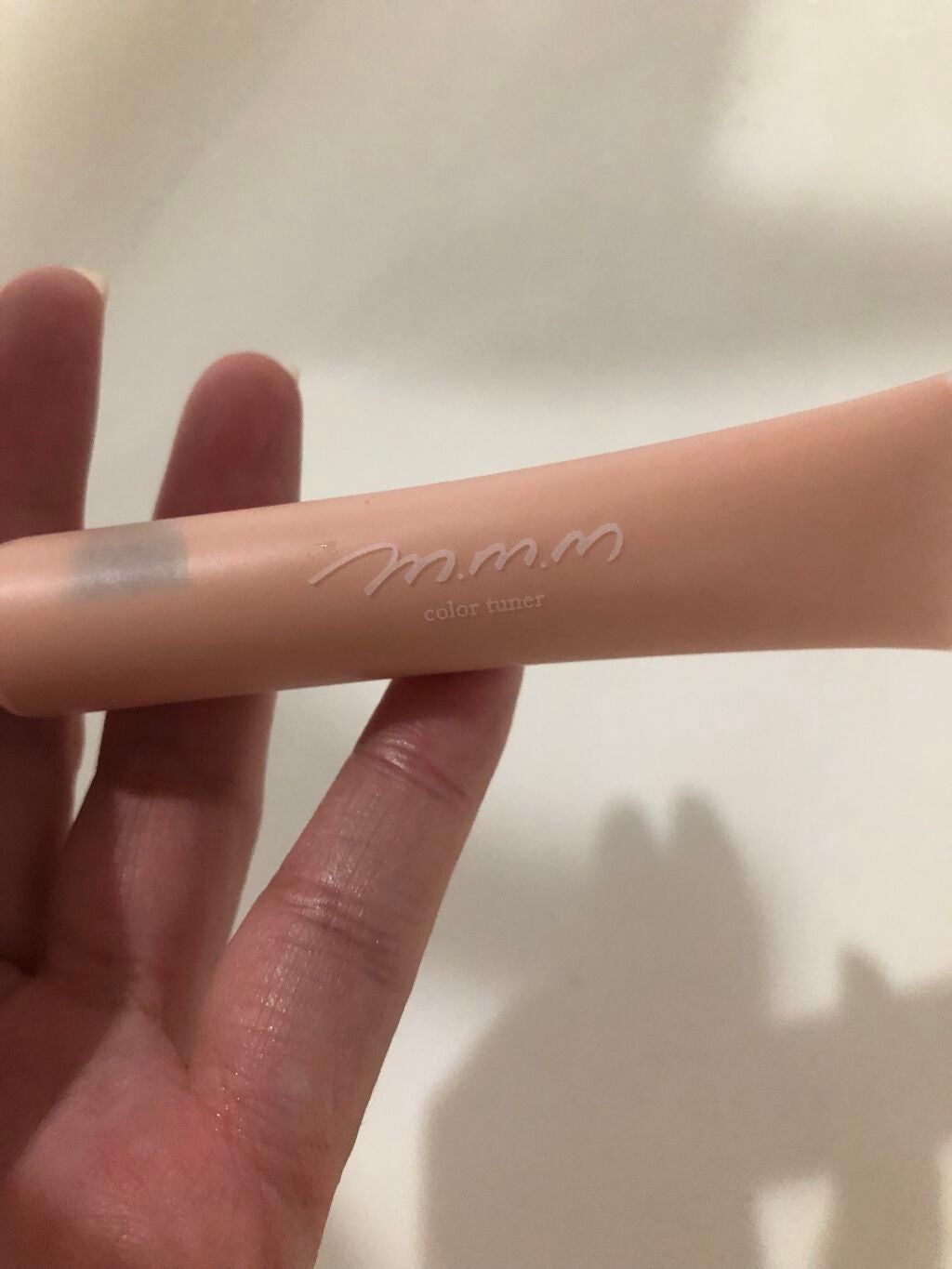 カラーチューナー/m.m.m/化粧下地を使ったクチコミ(1枚目)