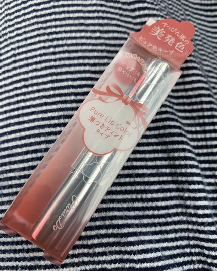 リップティント/パラドゥ/口紅を使ったクチコミ(1枚目)