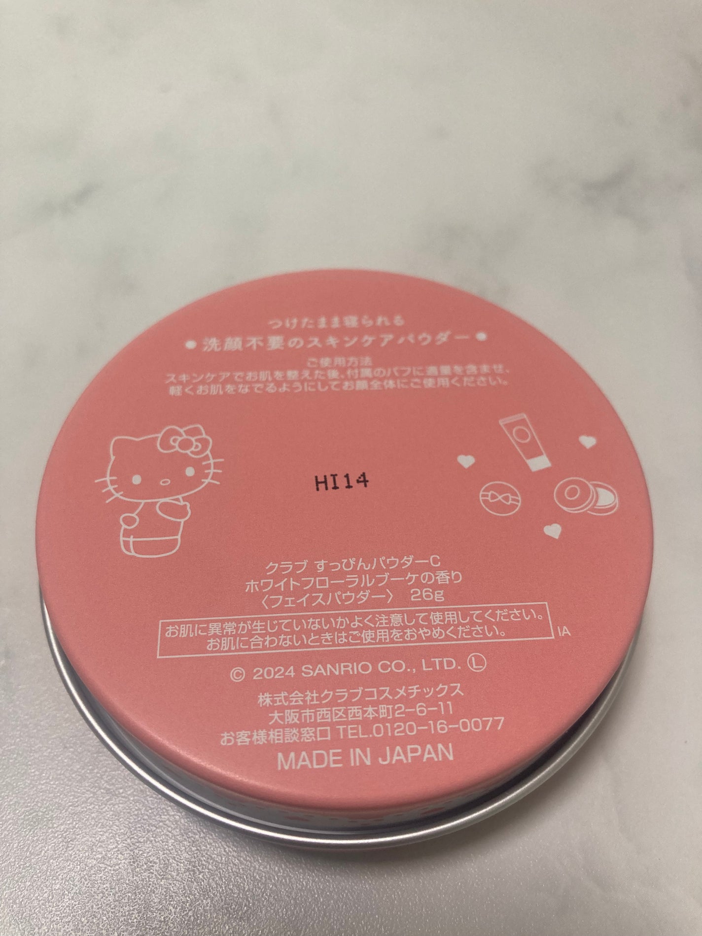 すっぴん ホワイトニングパウダーA/クラブ/プレストパウダーを使ったクチコミ(3枚目)