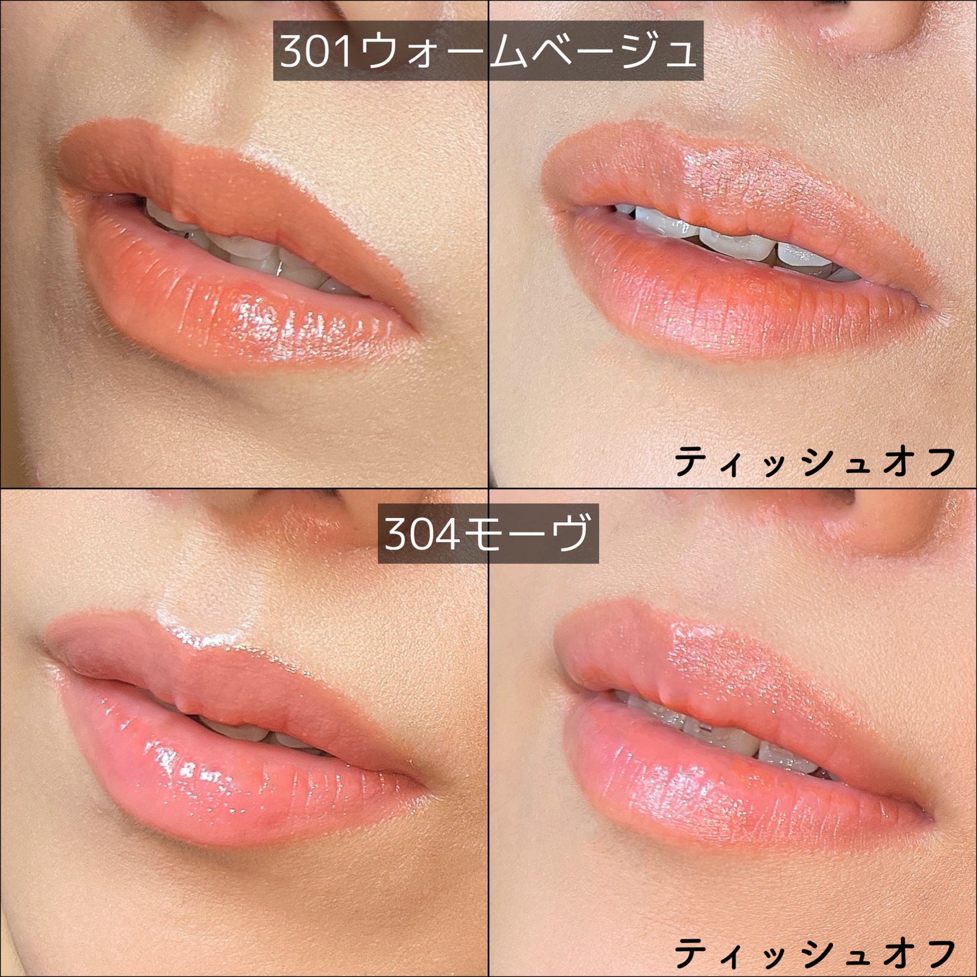 オペラ グロウリップティント/OPERA/リップティントを使ったクチコミ(4枚目)