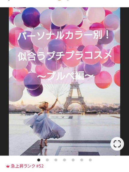 クイックラッシュカーラー/キャンメイク/マスカラ下地を使ったクチコミ(8枚目)