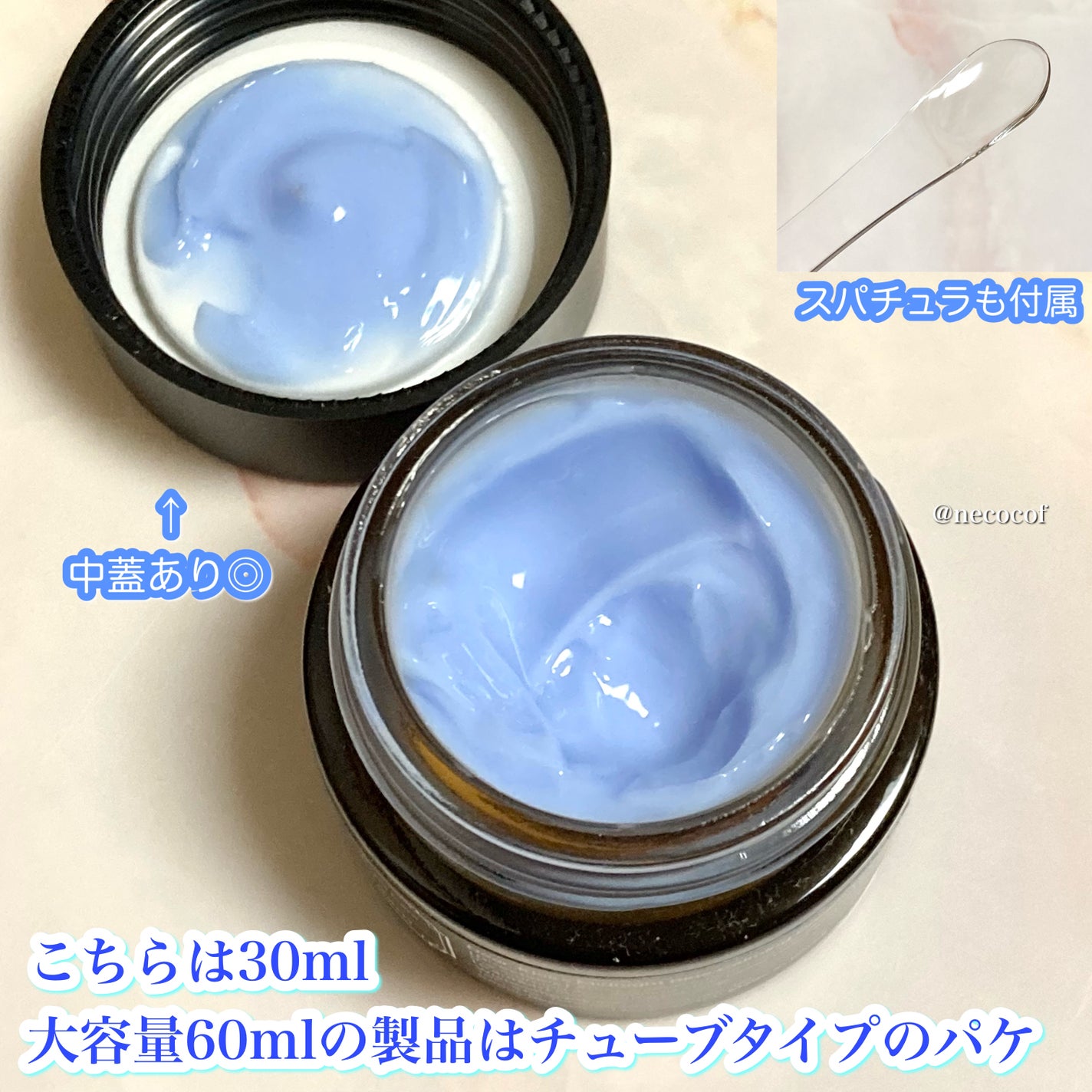 ミッドナイトブルーカーミングクリーム/Klairs/フェイスクリームを使ったクチコミ(4枚目)