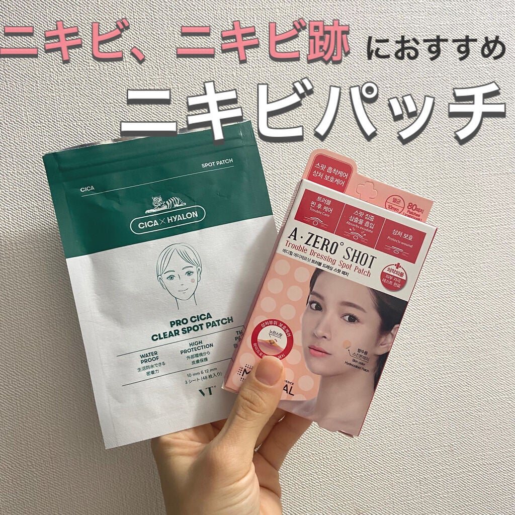 A-zero Shot Trouble Dressing Spot Patch/MEDIHEAL/シートマスク・パックを使ったクチコミ(1枚目)