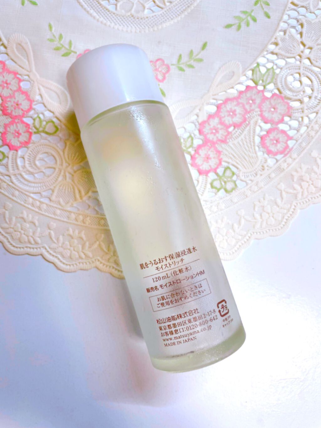 保湿浸透水モイストリッチ/肌をうるおす保湿スキンケア/化粧水を使ったクチコミ(2枚目)