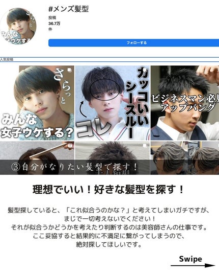 ヒロキ|40歳の美容家 ヘアケア スキンケア on LIPS 「ヘアケアに関する投稿してます✨___________①美容室の..」(4枚目)