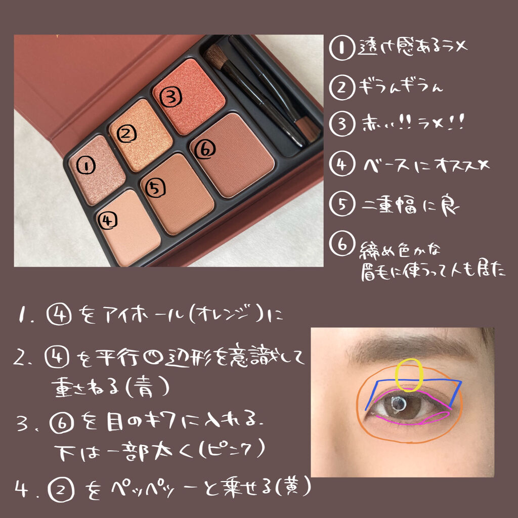 アイカラーパレット/heme/アイシャドウパレットを使ったクチコミ（2枚目）