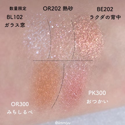 シャドーカスタマイズ (フローティング)/MAJOLICA MAJORCA/単色アイシャドウを使ったクチコミ(2枚目)