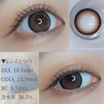アイジェニック/アイジェニック/カラーコンタクトレンズを使ったクチコミ(6枚目)
