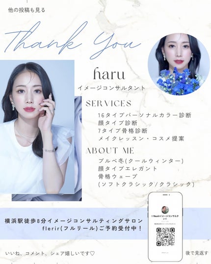 はる/横浜パーソナルカラーアナリスト on LIPS 「.顔タイプ別オフィスカジュアル5日間コーデを提案!フレッシュ編..」(4枚目)