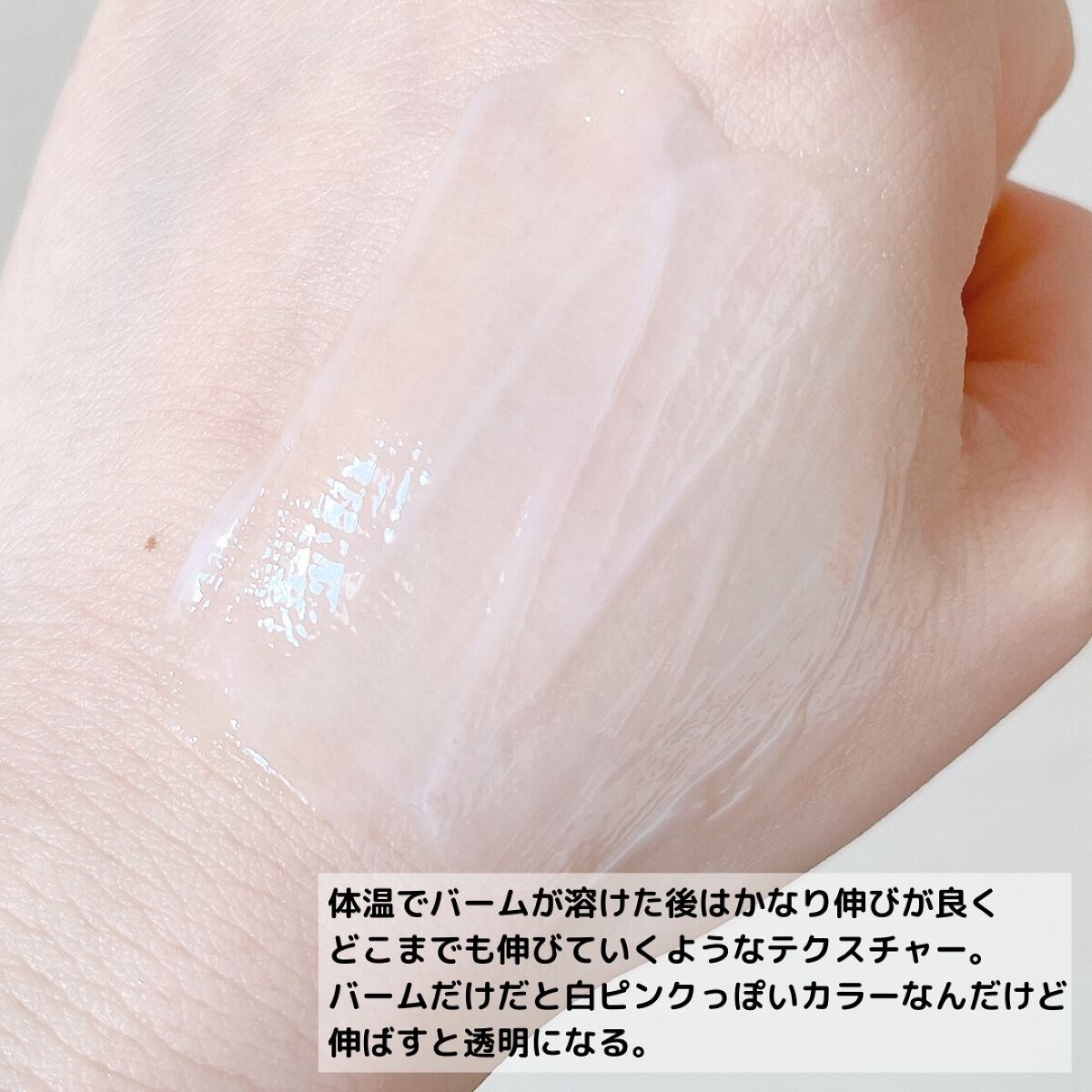 ミシャ グロウ スキンバーム(R)/MISSHA/化粧下地を使ったクチコミ(7枚目)