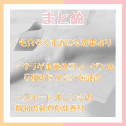 SUIKO HC ビタミン5エッセンスマスク/SUIKO HATSUCURE/シートマスク・パックを使ったクチコミ(3枚目)