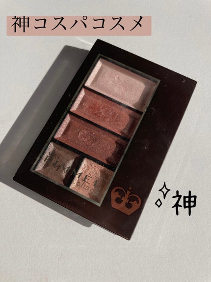 ショコラスウィート アイズ/リンメル ロンドン/アイシャドウパレットを使ったクチコミ(1枚目)