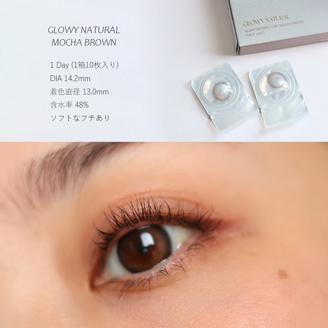 Glowy 1day/OLENS/ワンデー(1DAY)カラコンを使ったクチコミ(4枚目)