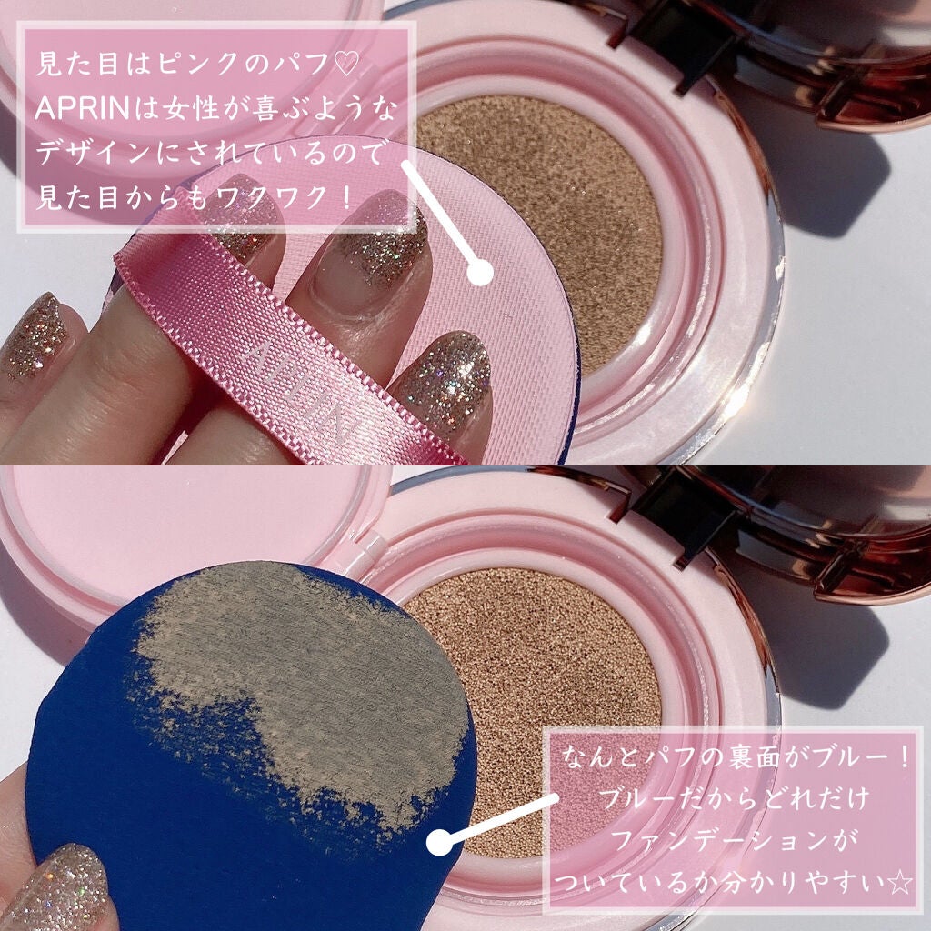 ピンクティーツリーカバークッション/APLIN/クッションファンデーションを使ったクチコミ(3枚目)