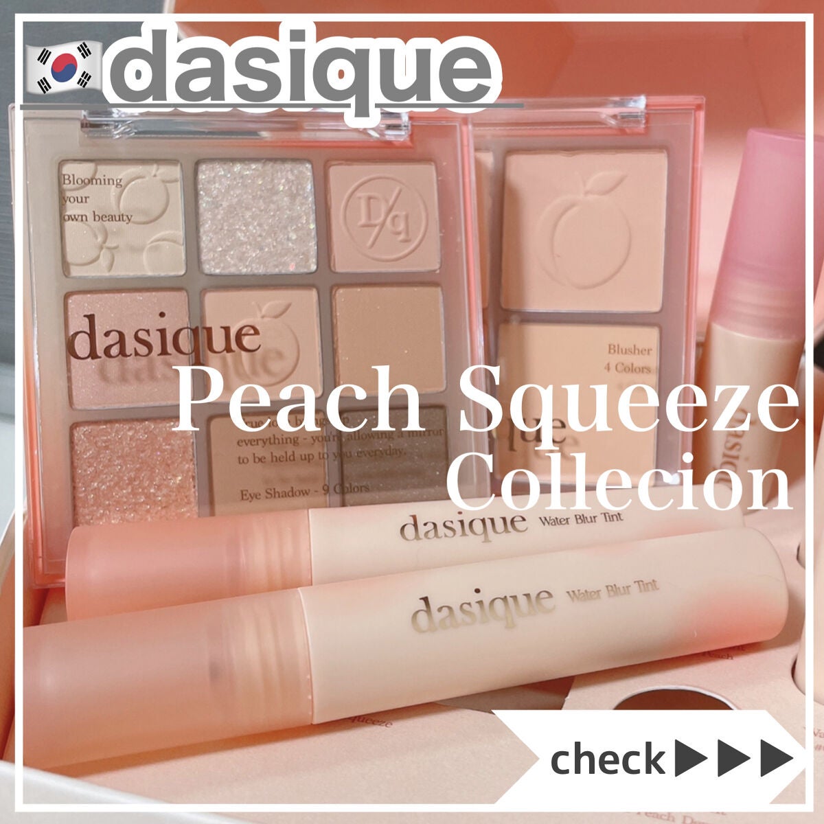 シャドウパレット/dasique/アイシャドウパレットを使ったクチコミ(1枚目)