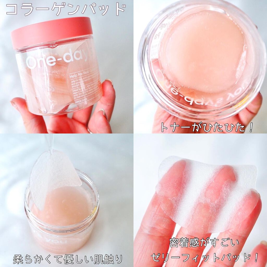 ヘルプミー! ハニーCパッド/One-day's you/トナーパッドを使ったクチコミ（3枚目）