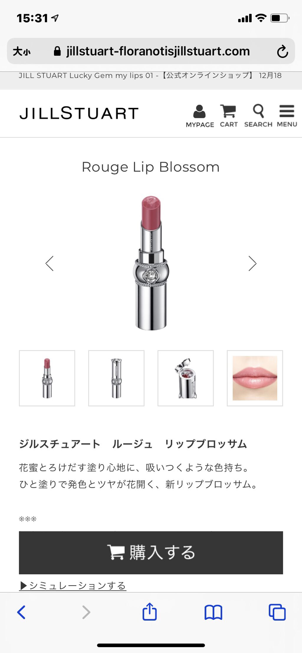 モデリングルーセント アイズ/JILL STUART/アイシャドウパレットを使ったクチコミ（3枚目）