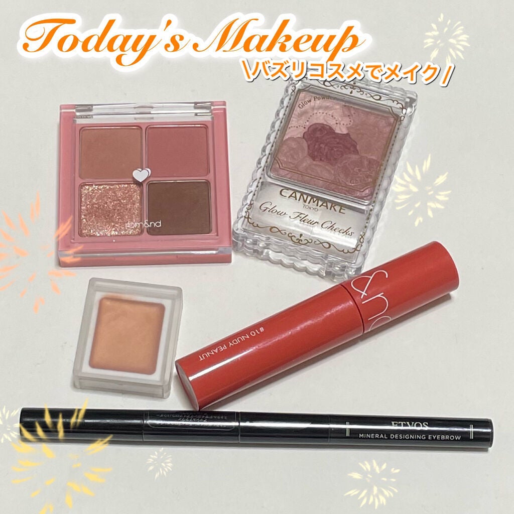 グロウフルールチークス/キャンメイク/パウダーチークを使ったクチコミ(1枚目)