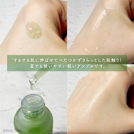 グリーントマトポアリフティングアンプル+/SUNGBOON EDITOR(成分エディター)/美容液を使ったクチコミ(4枚目)