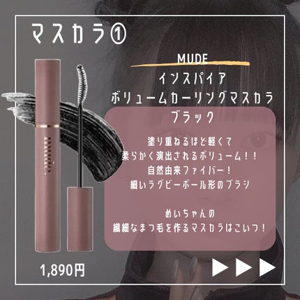 「塗るつけまつげ」自まつげ際立てタイプ/デジャヴュ/マスカラを使ったクチコミ(2枚目)