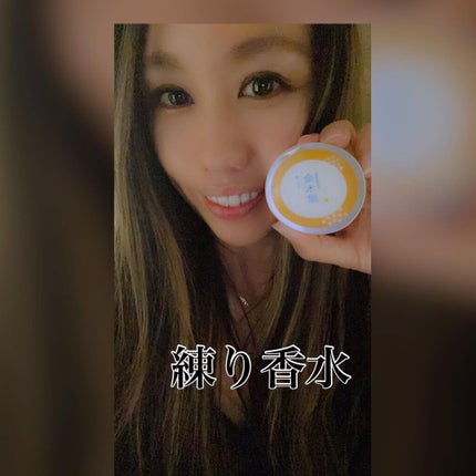 フレグランスクリーム 金木犀の香り/SAKURA&NATURAL/香水(その他)を使ったクチコミ(1枚目)