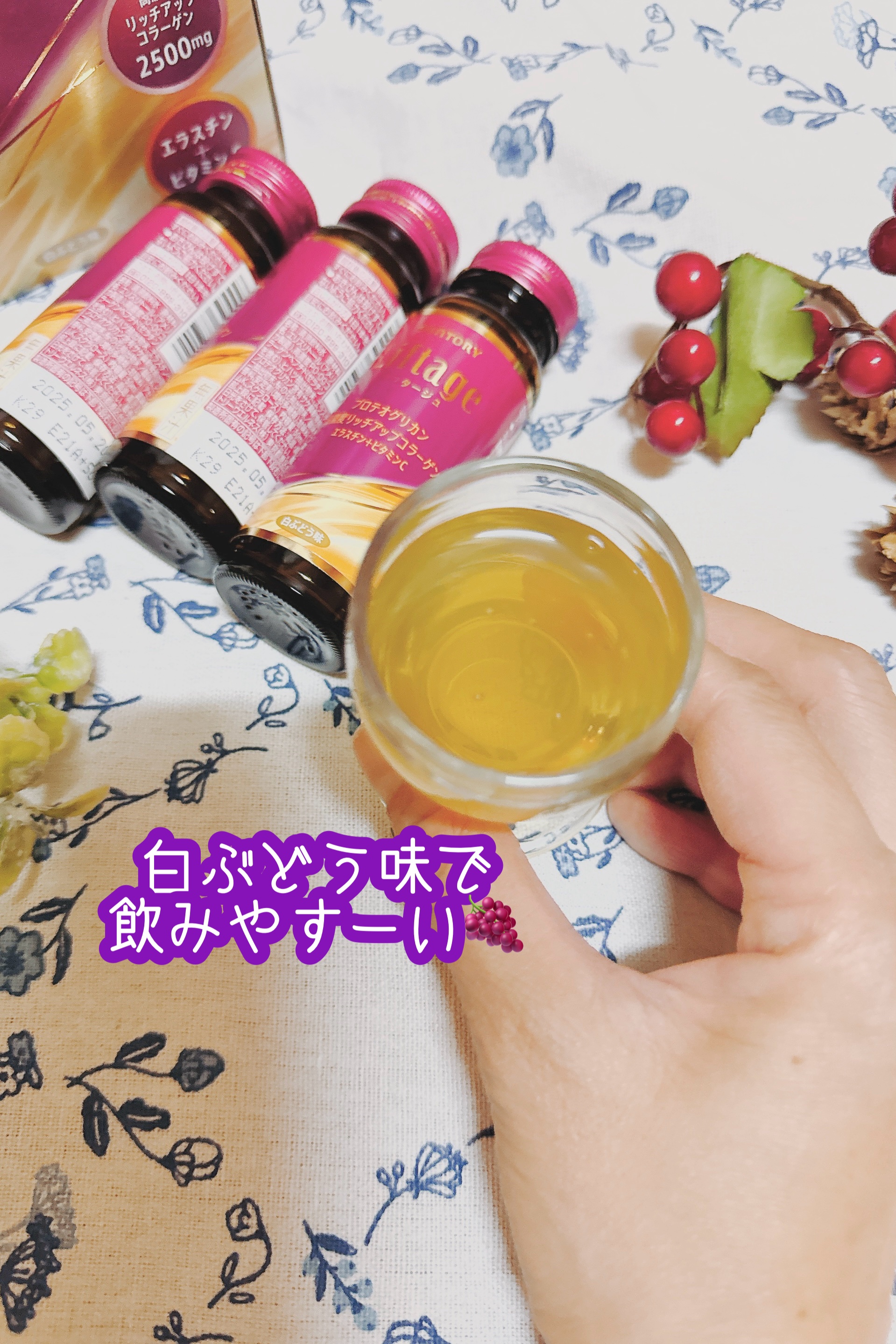 リフタージュ/サントリー/美容ドリンクを使ったクチコミ（2枚目）