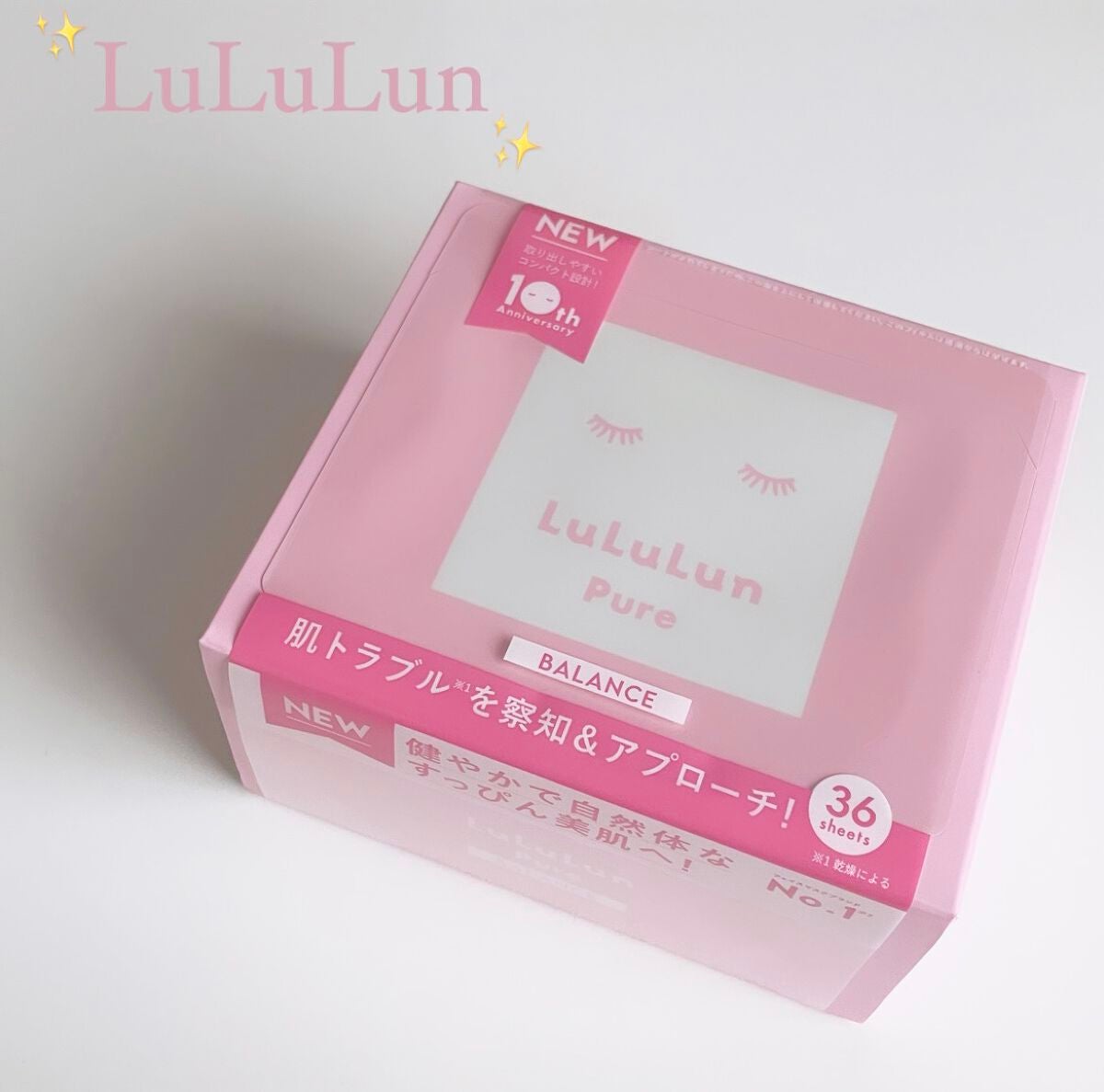 ルルルンピュア エブリーズ/ルルルン/シートマスク・パックを使ったクチコミ(1枚目)