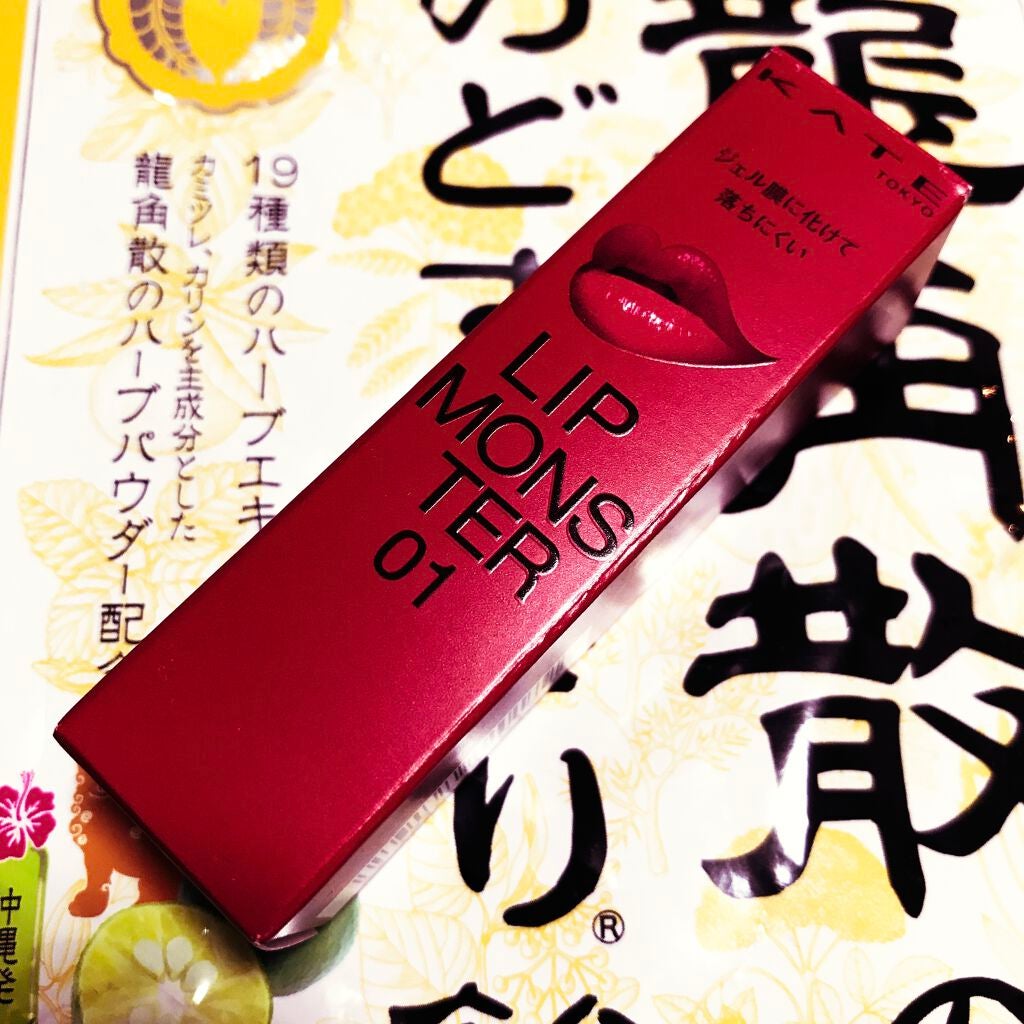 ケイト リップモンスター/KATE/口紅を使ったクチコミ(1枚目)