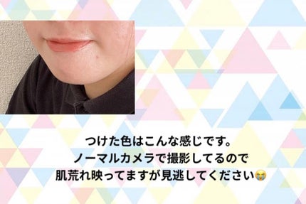 メルティールミナスルージュ/キャンメイク/口紅を使ったクチコミ(3枚目)