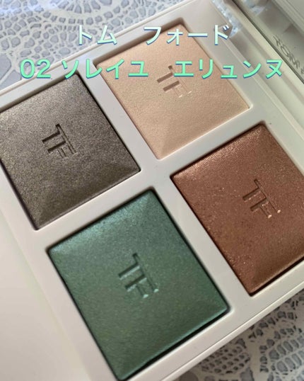 ソレイユ アイ カラー クォード/TOM FORD BEAUTY/アイシャドウパレットを使ったクチコミ(1枚目)
