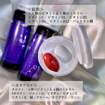 ヨエスターオールインワンイミューンビタミンショット20/ESTHER FORMULA/健康サプリメントを使ったクチコミ(3枚目)