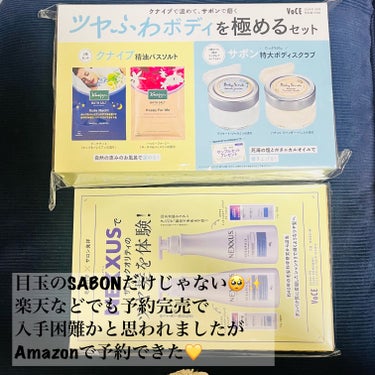 クナイプ グーテナハト バスソルト ホップ＆バレリアンの香り/クナイプ/入浴剤を使ったクチコミ（3枚目）