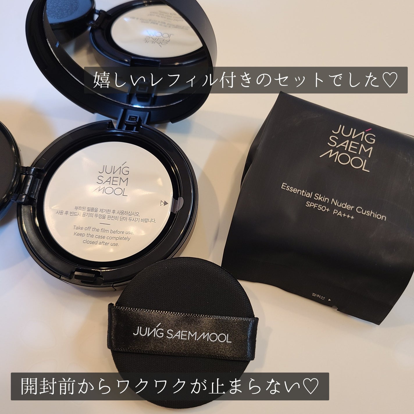 エッセンシャル スキン ヌーダー クッション/JUNG SAEM MOOL/クッションファンデーションを使ったクチコミ(4枚目)