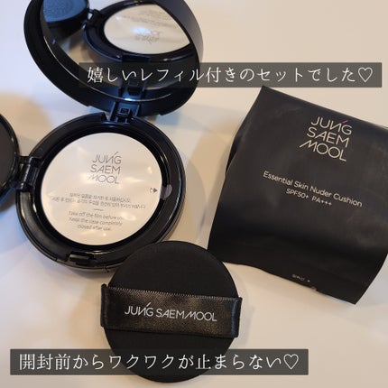 エッセンシャル スキン ヌーダー クッション/JUNG SAEM MOOL/クッションファンデーションを使ったクチコミ(4枚目)