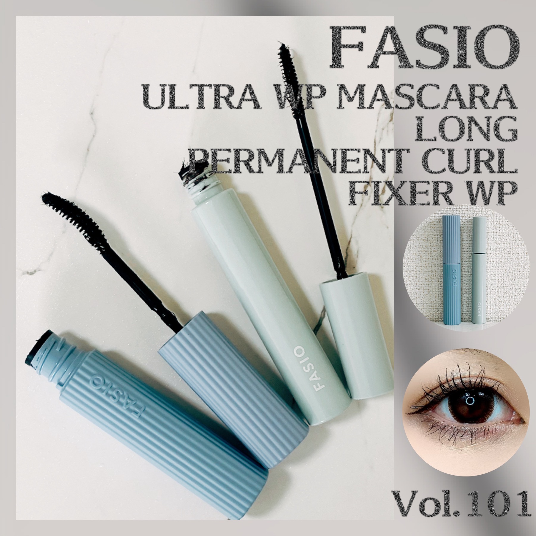 パーマネントカール フィクサー WP/FASIO/マスカラ下地を使ったクチコミ（1枚目）