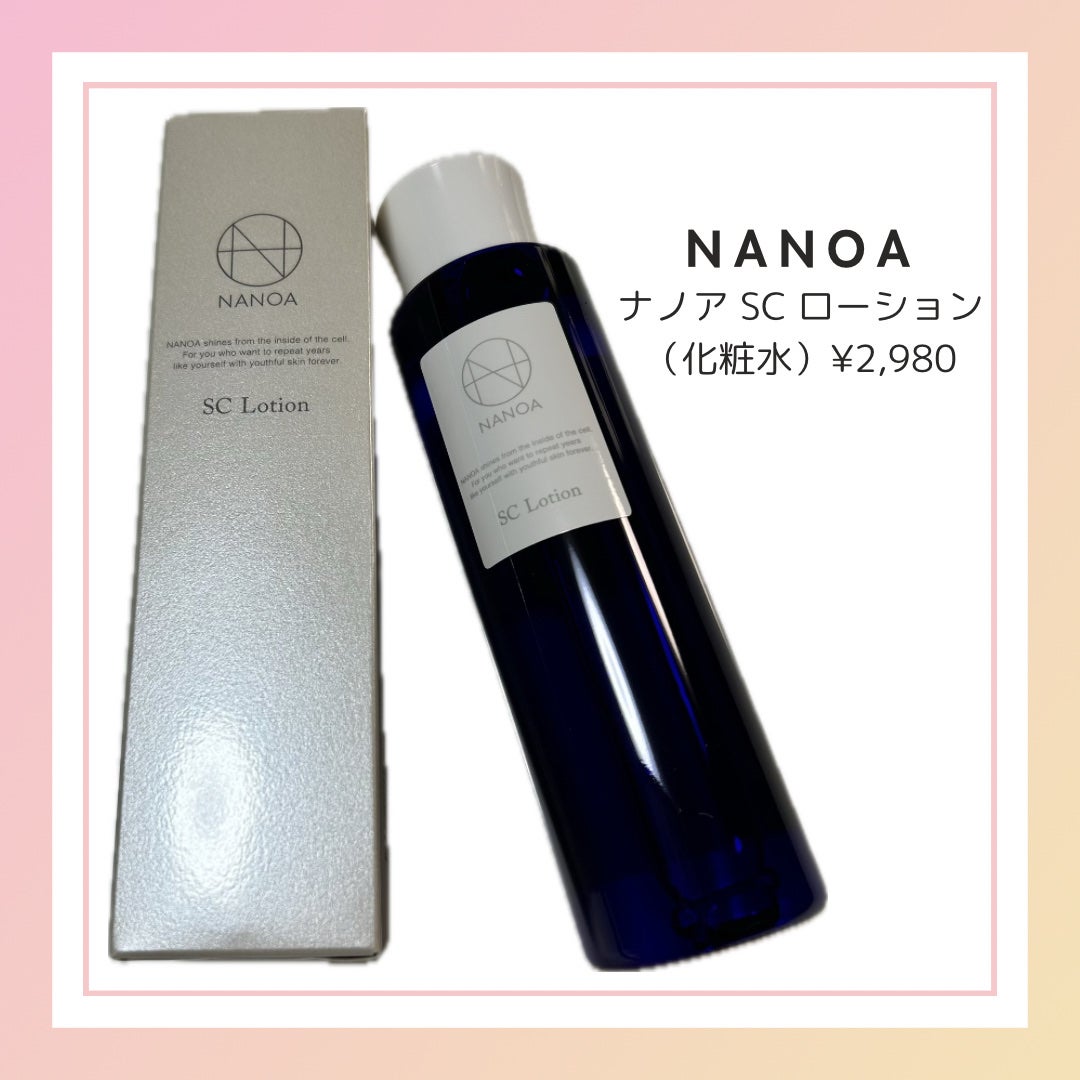 SC Lotion/NANOA/化粧水を使ったクチコミ(3枚目)