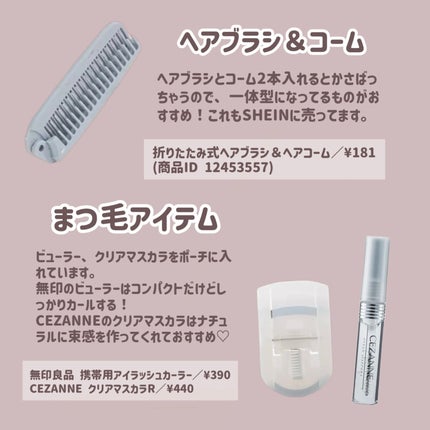 クリア マスカラR/CEZANNE/マスカラ下地を使ったクチコミ(6枚目)