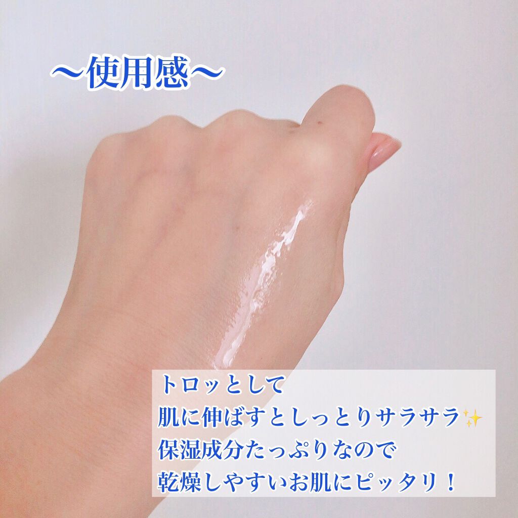 シリカセラム/ディメンテ/美容液を使ったクチコミ（3枚目）