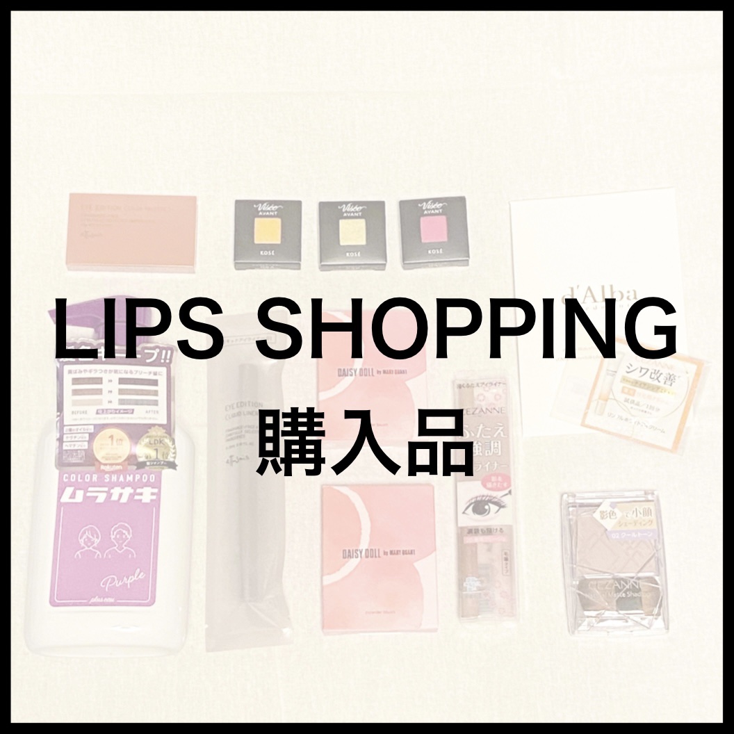 ヴィセ アヴァン シングルアイカラー 039 TROPICAL BIRD/Visée/単色アイシャドウを使ったクチコミ（1枚目）