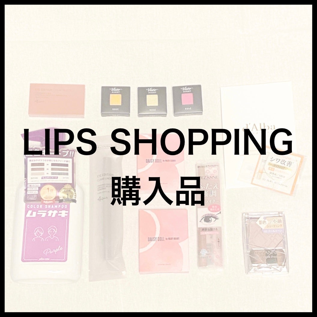 ヴィセ アヴァン シングルアイカラー/Visée/単色アイシャドウを使ったクチコミ(1枚目)